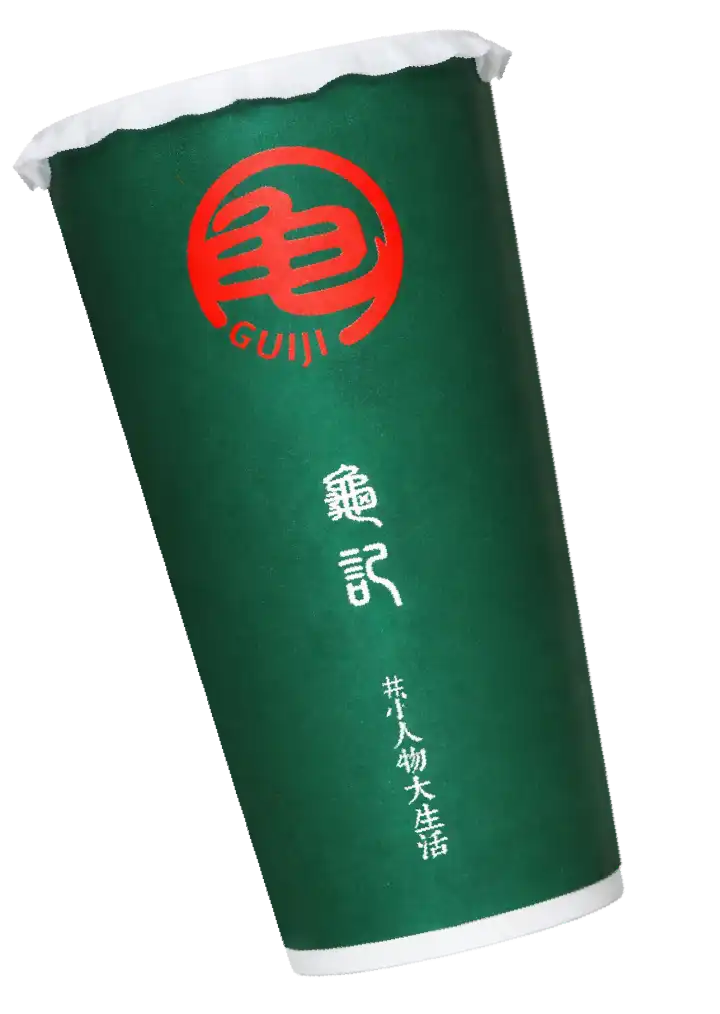 飲料杯